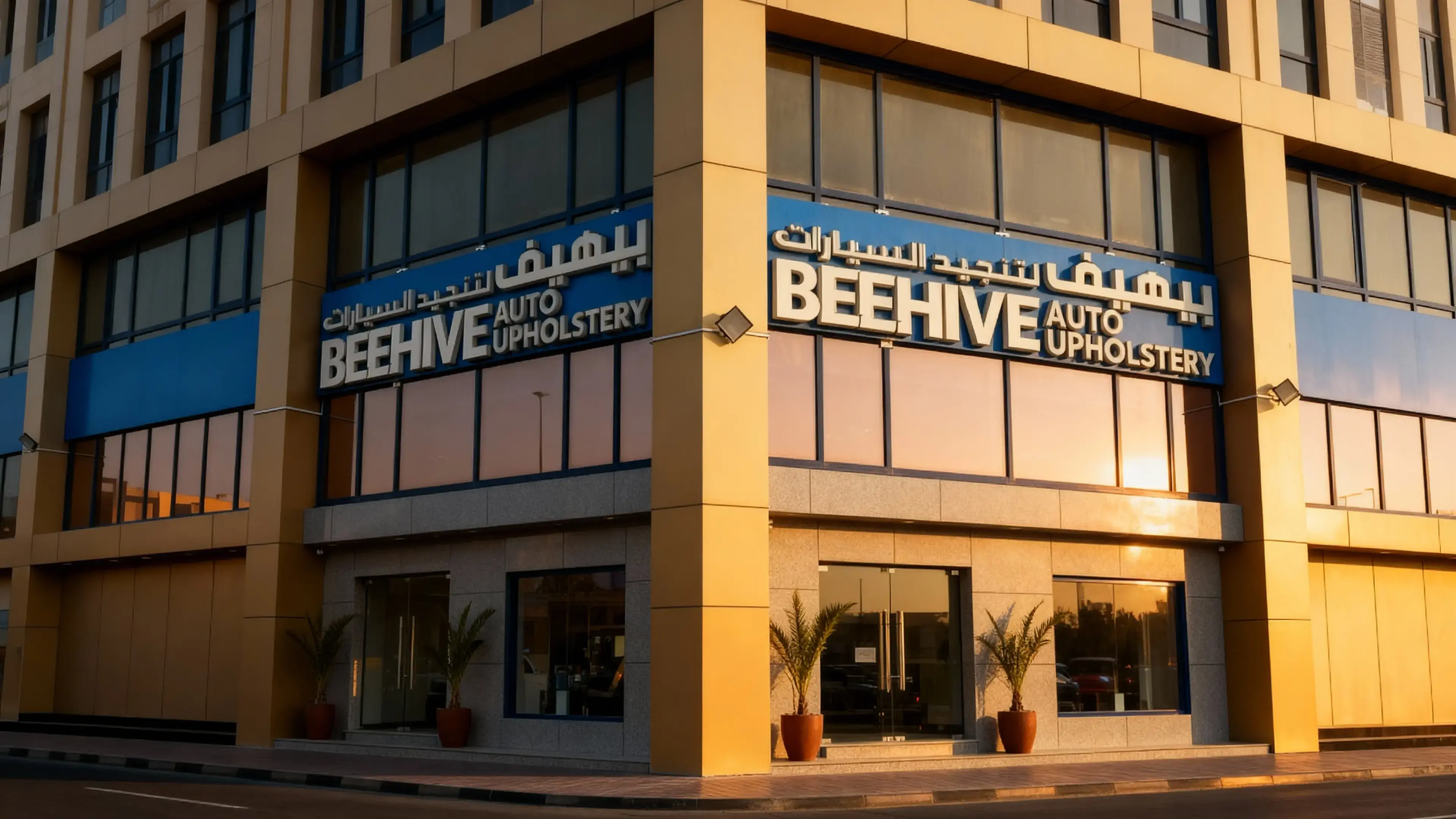 Showroom consultation.